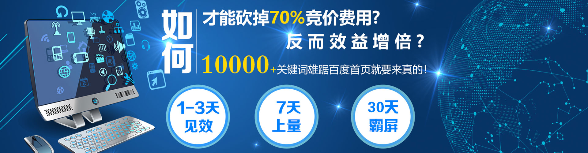 榆中百度推广代理