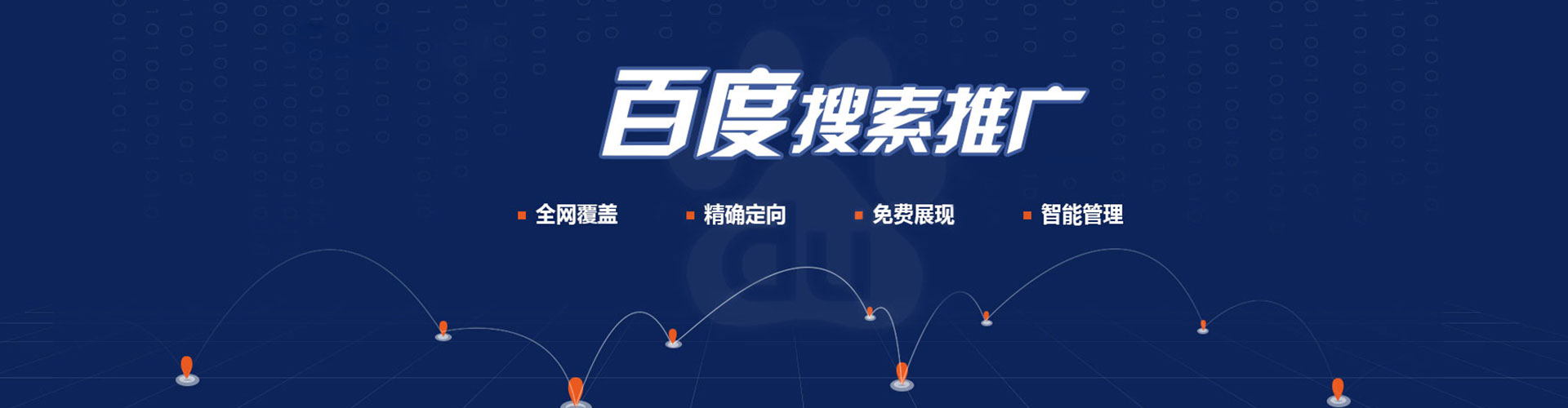 榆中信息流代理