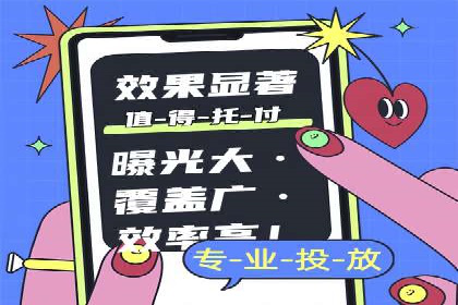 sem竞价托管代运营，助力企业腾飞的成功故事